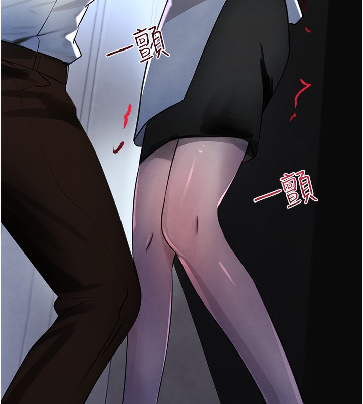 205P - 黑道千金