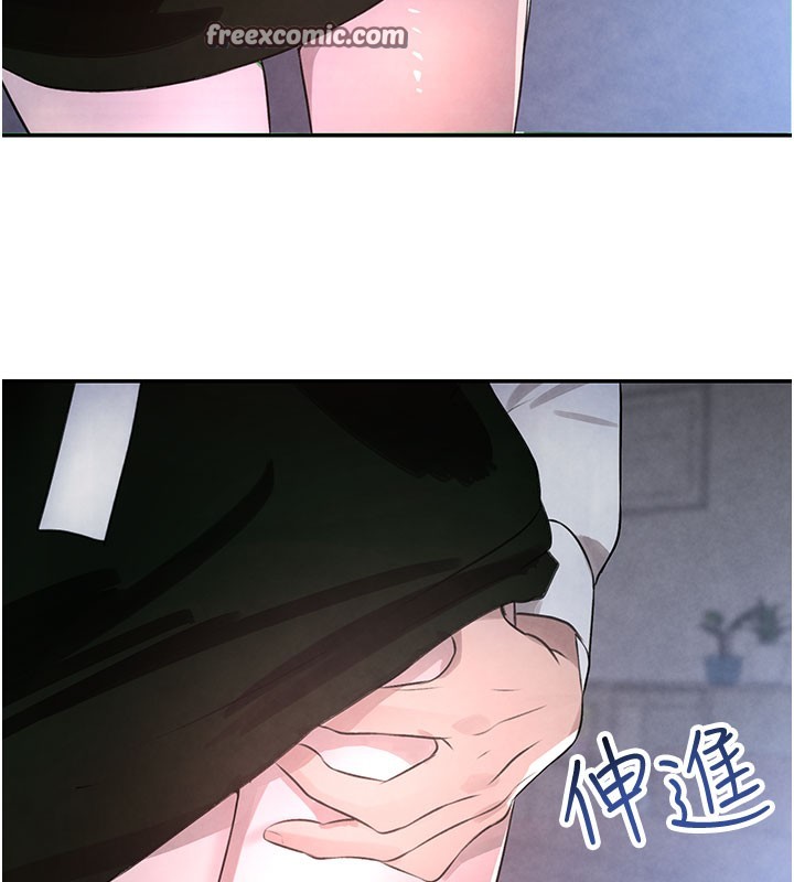 208P - 黑道千金