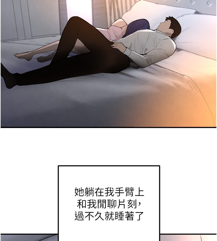 2P - 黑道千金