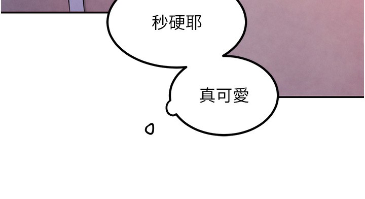 29P - 黑道千金