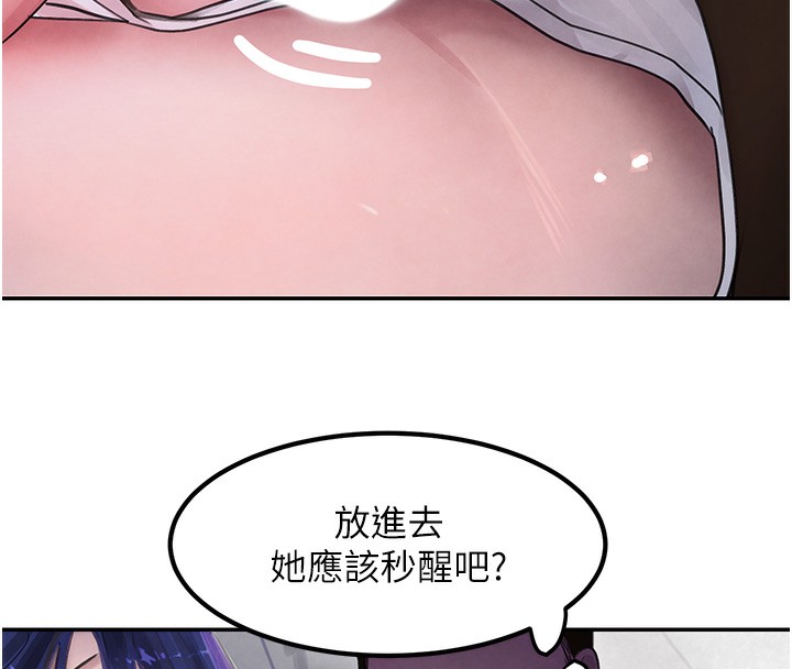 47P - 黑道千金