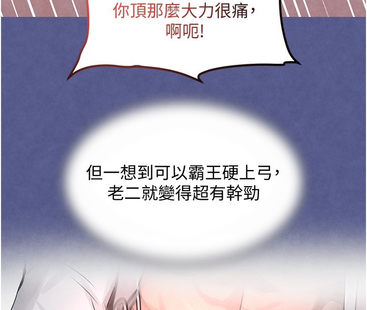 54P - 黑道千金