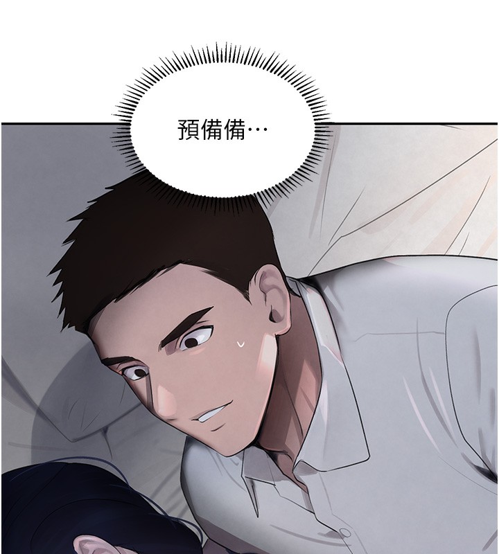 68P - 黑道千金