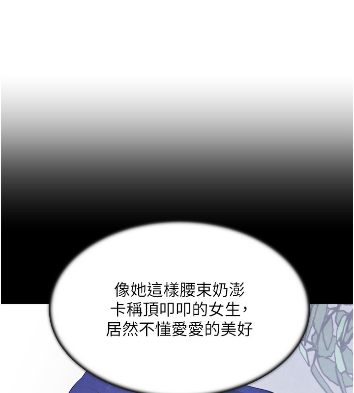 8P - 黑道千金