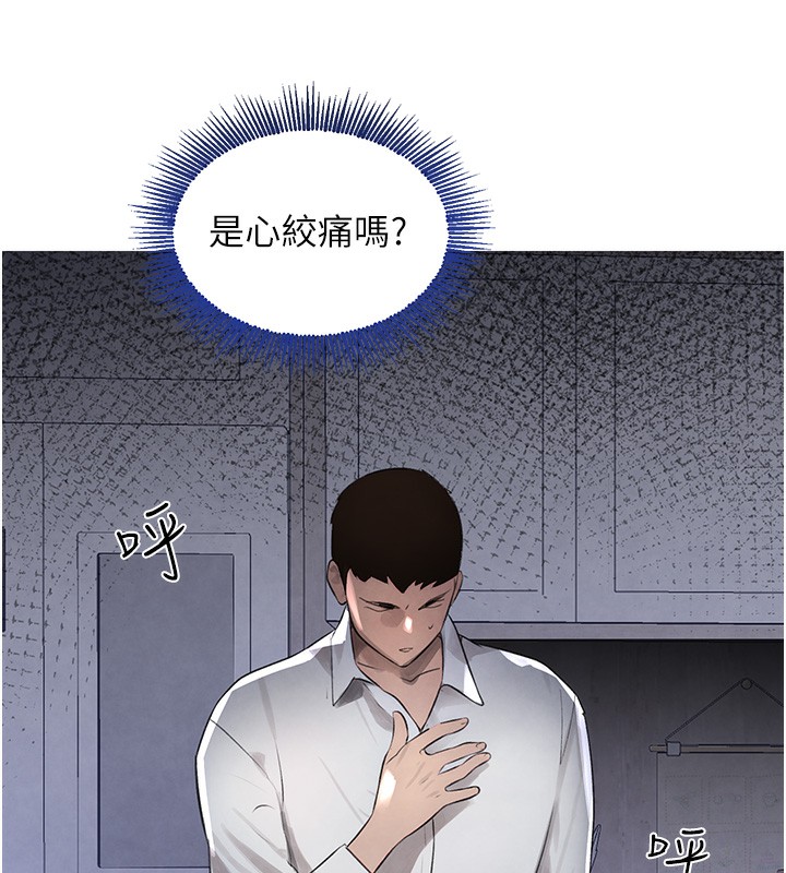 94P - 黑道千金