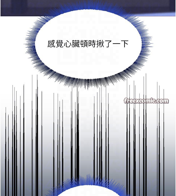 96P - 黑道千金