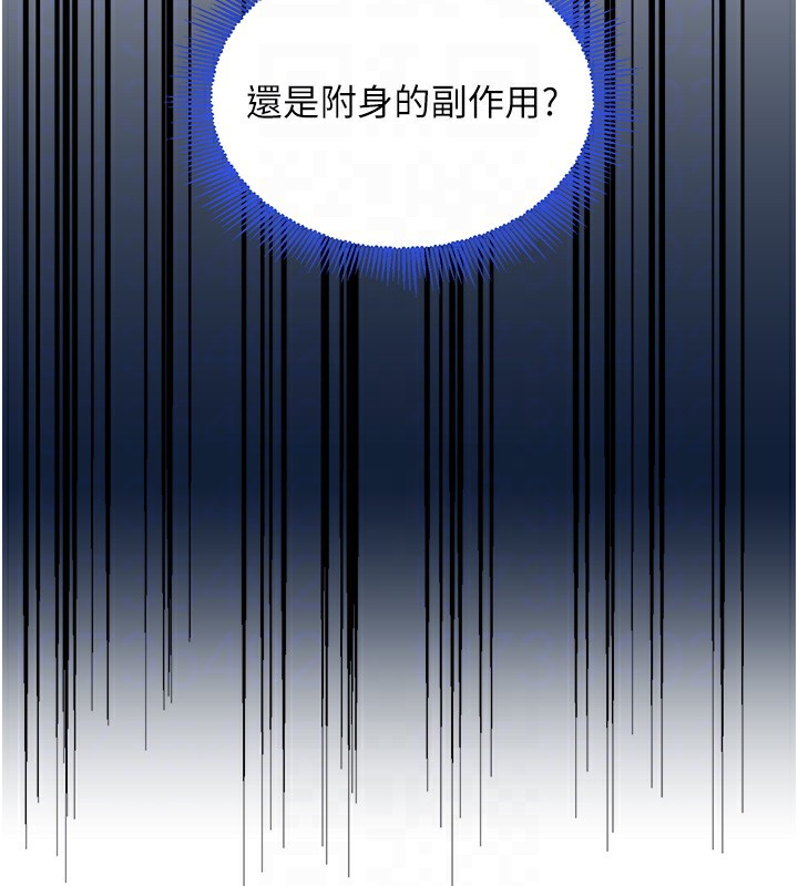 97P - 黑道千金