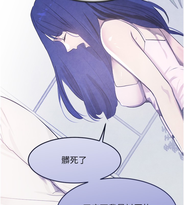 9P - 黑道千金