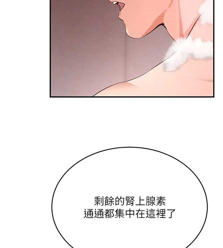 104P - 黑道千金