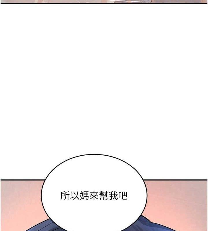 109P - 黑道千金