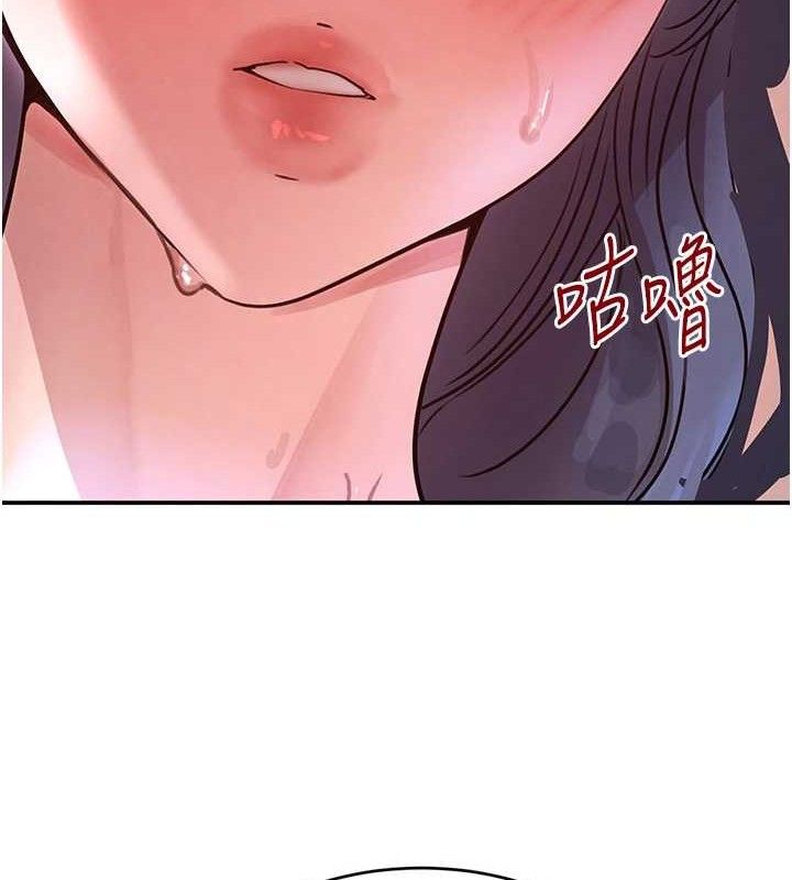 111P - 黑道千金