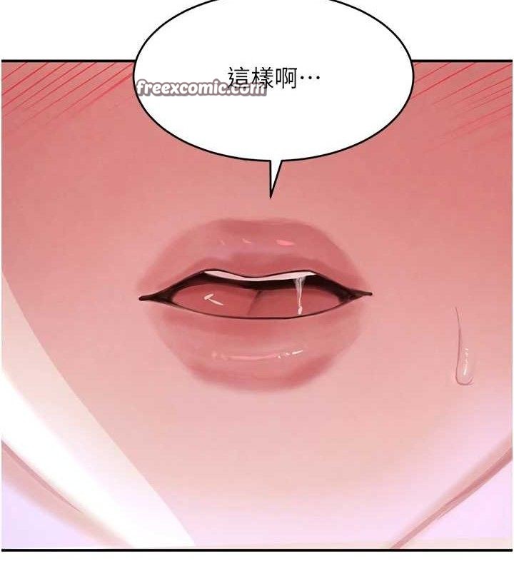 112P - 黑道千金