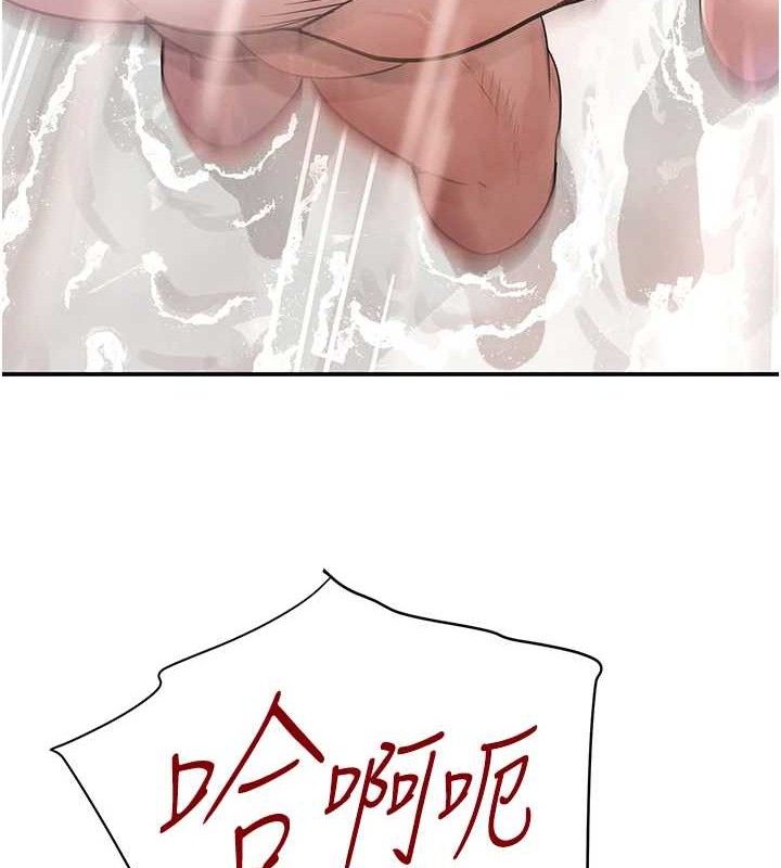 128P - 黑道千金