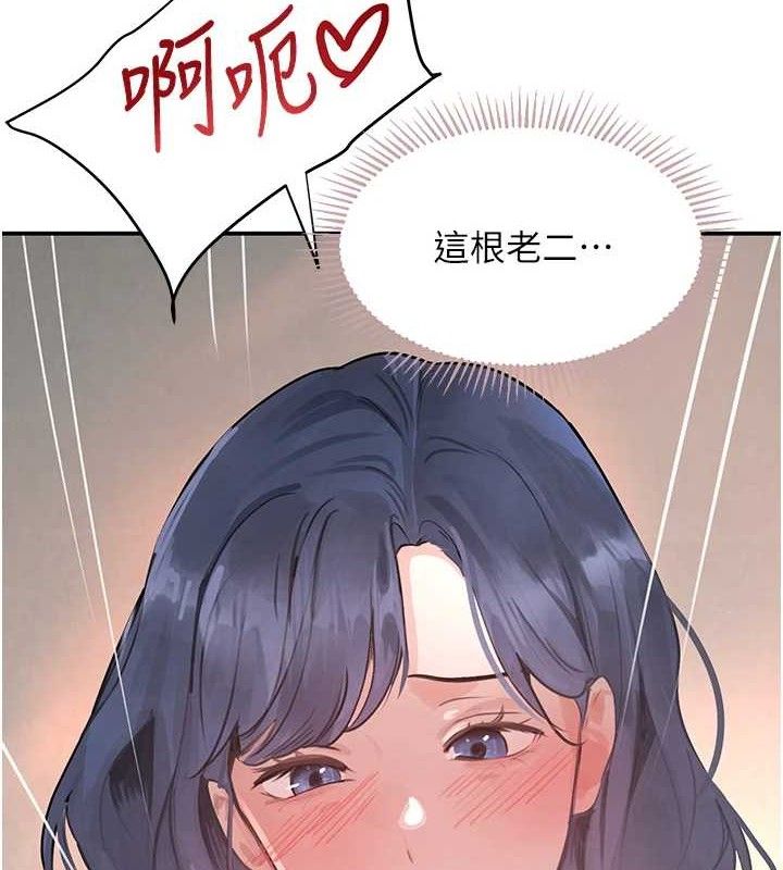 132P - 黑道千金