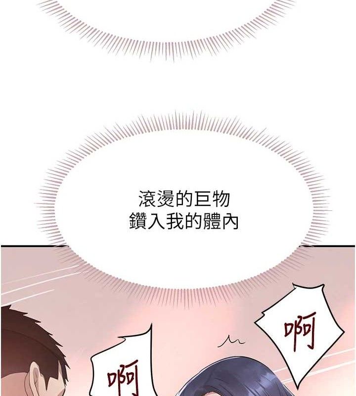 135P - 黑道千金