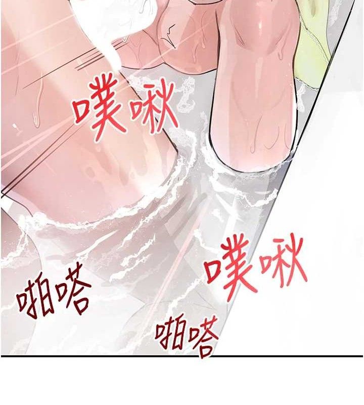 137P - 黑道千金