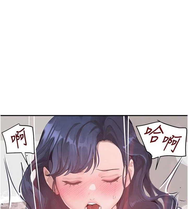 138P - 黑道千金