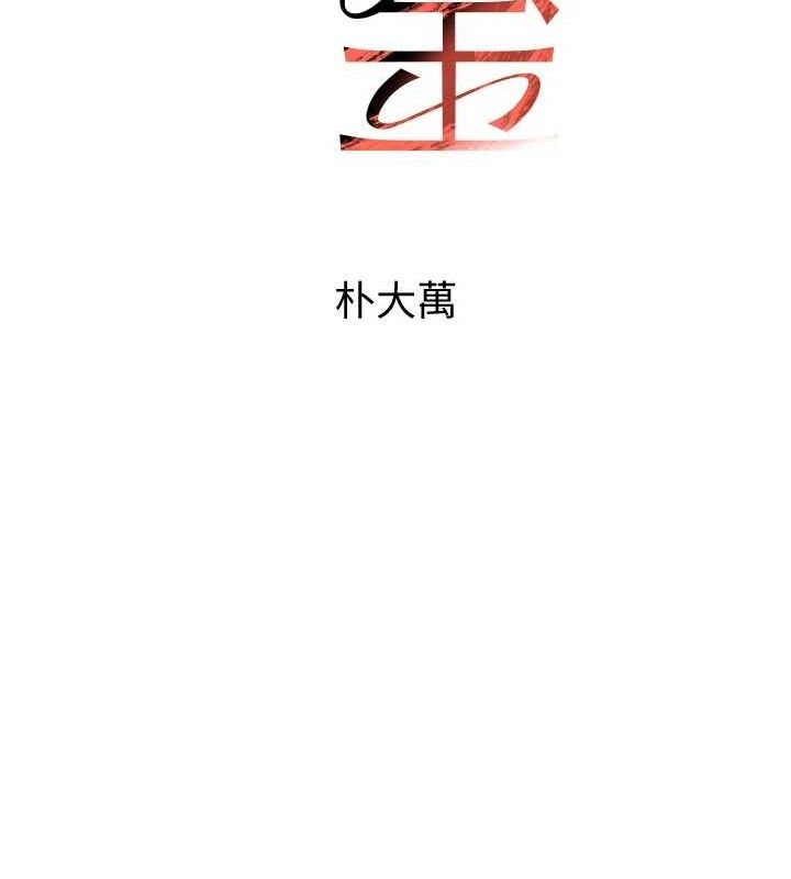 13P - 黑道千金
