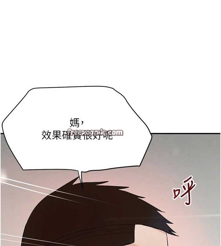 154P - 黑道千金