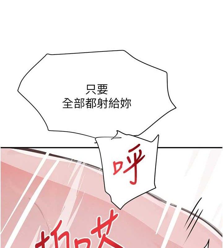 156P - 黑道千金