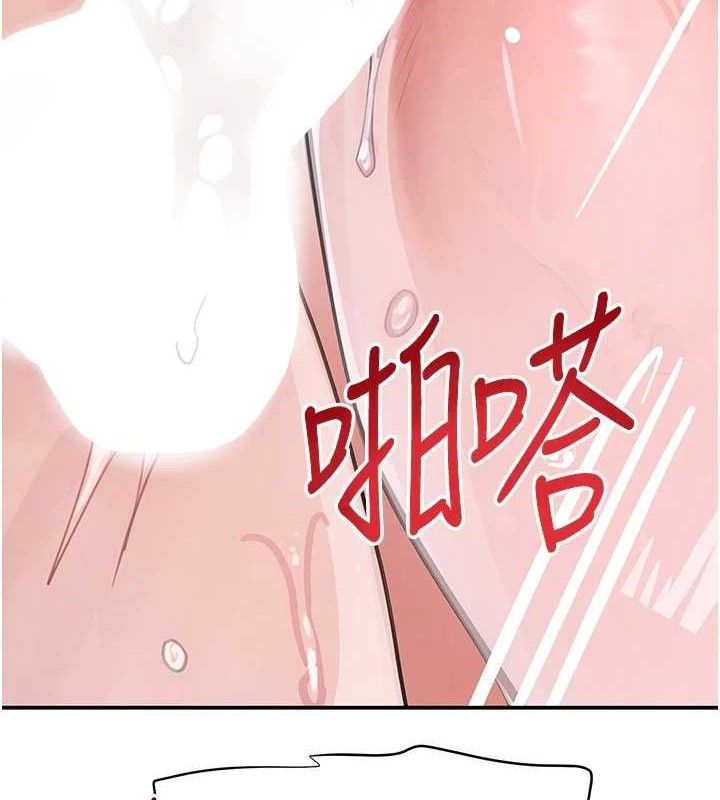 158P - 黑道千金