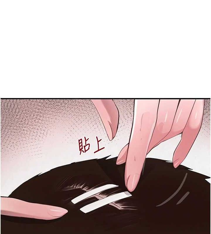 15P - 黑道千金