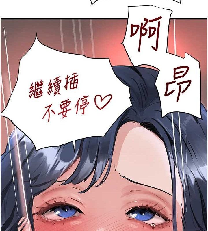 160P - 黑道千金