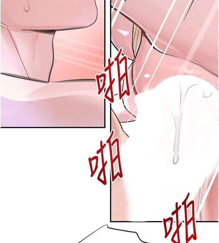 164P - 黑道千金