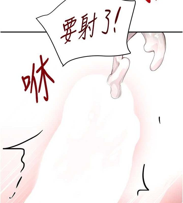 165P - 黑道千金