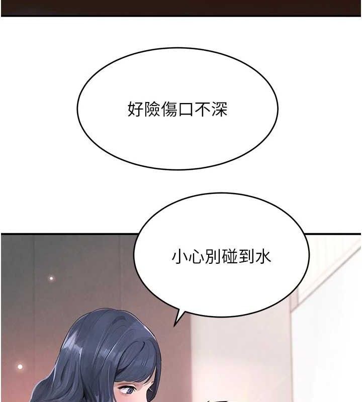 16P - 黑道千金