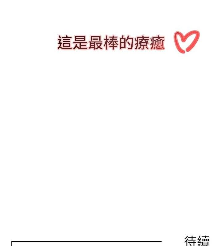 172P - 黑道千金