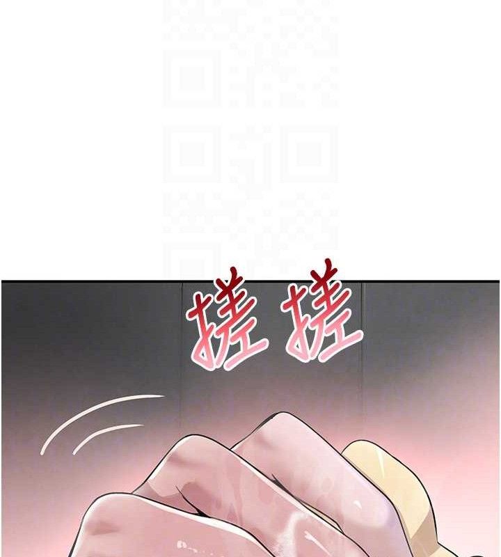 29P - 黑道千金