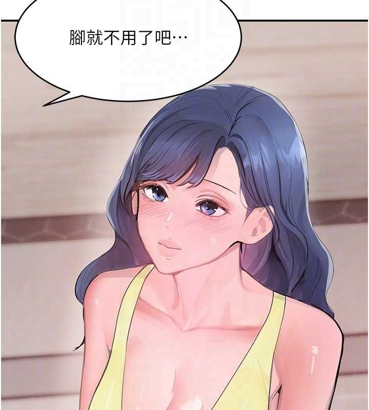 44P - 黑道千金