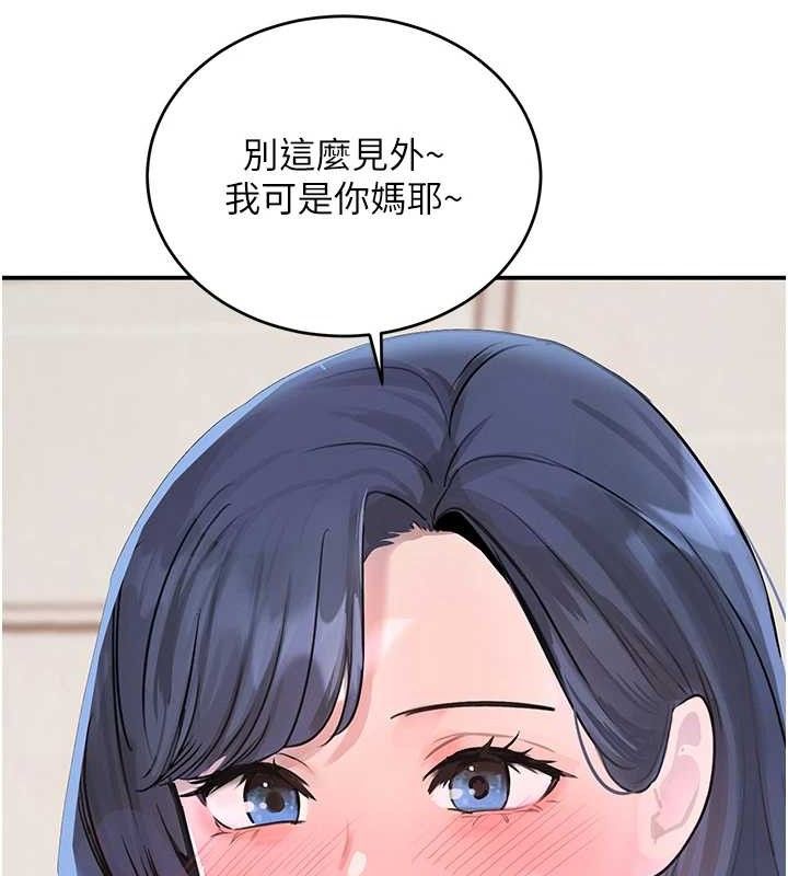 46P - 黑道千金