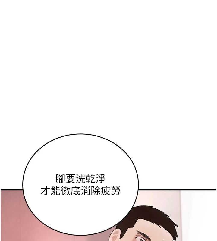 48P - 黑道千金