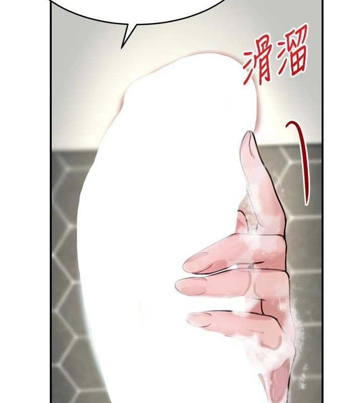 78P - 黑道千金