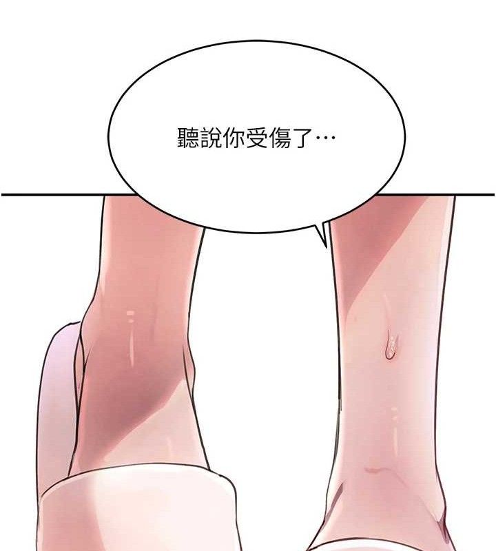 7P - 黑道千金