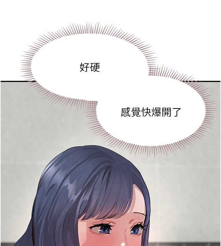 82P - 黑道千金