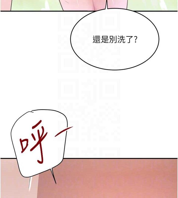 86P - 黑道千金