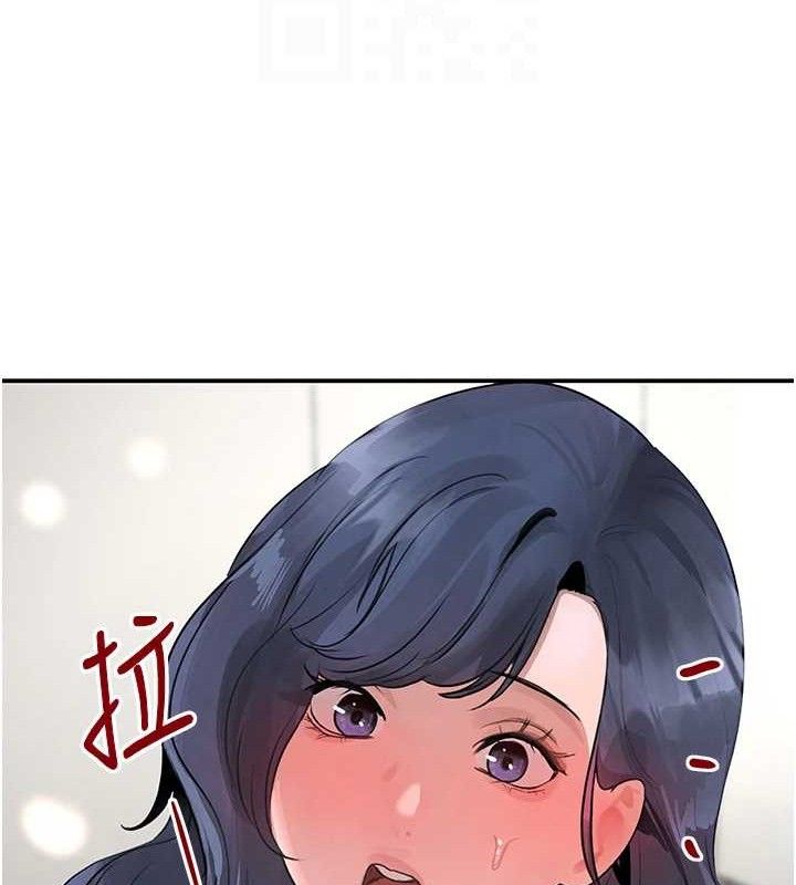 88P - 黑道千金