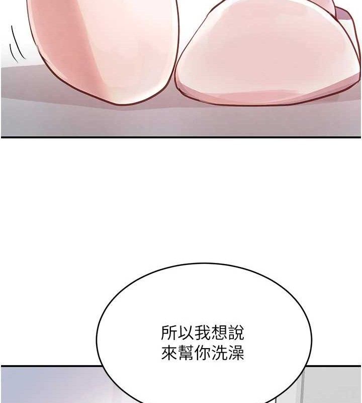 8P - 黑道千金