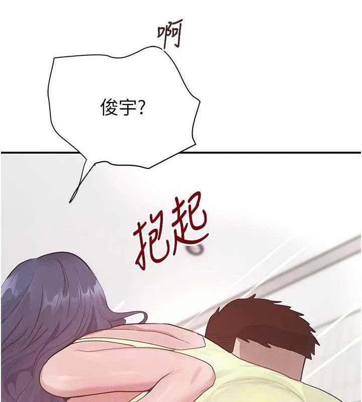 90P - 黑道千金