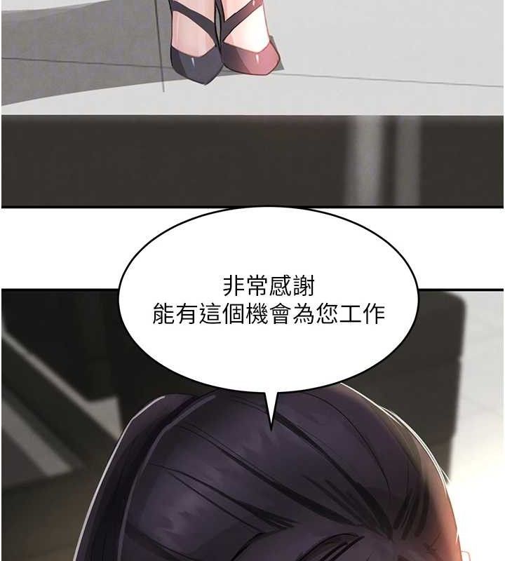 106P - 黑道千金