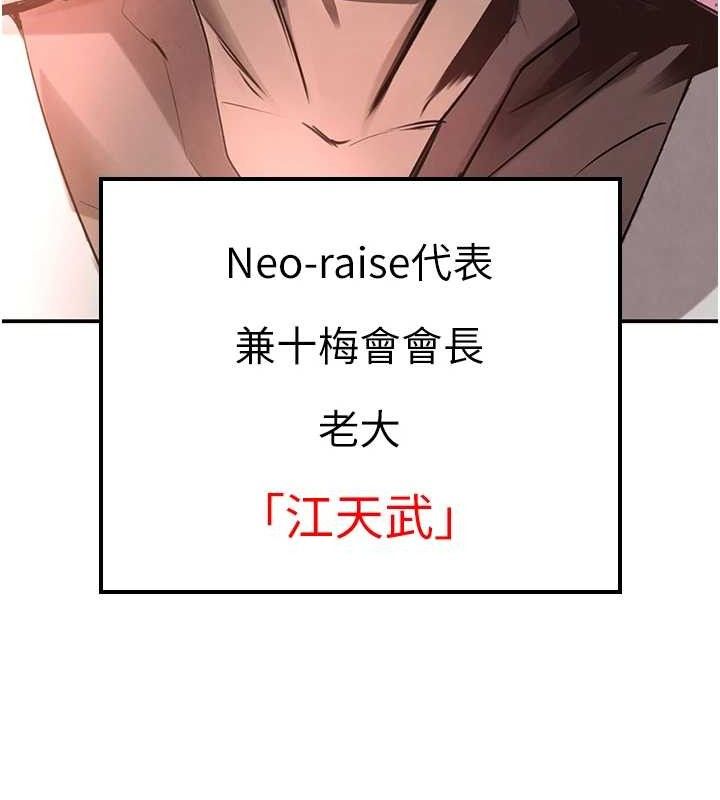 113P - 黑道千金
