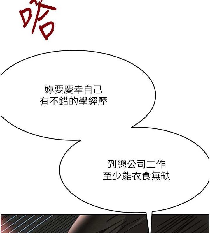 115P - 黑道千金