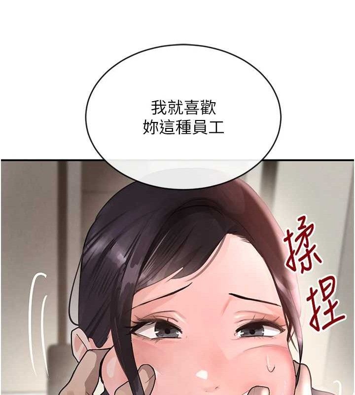 118P - 黑道千金