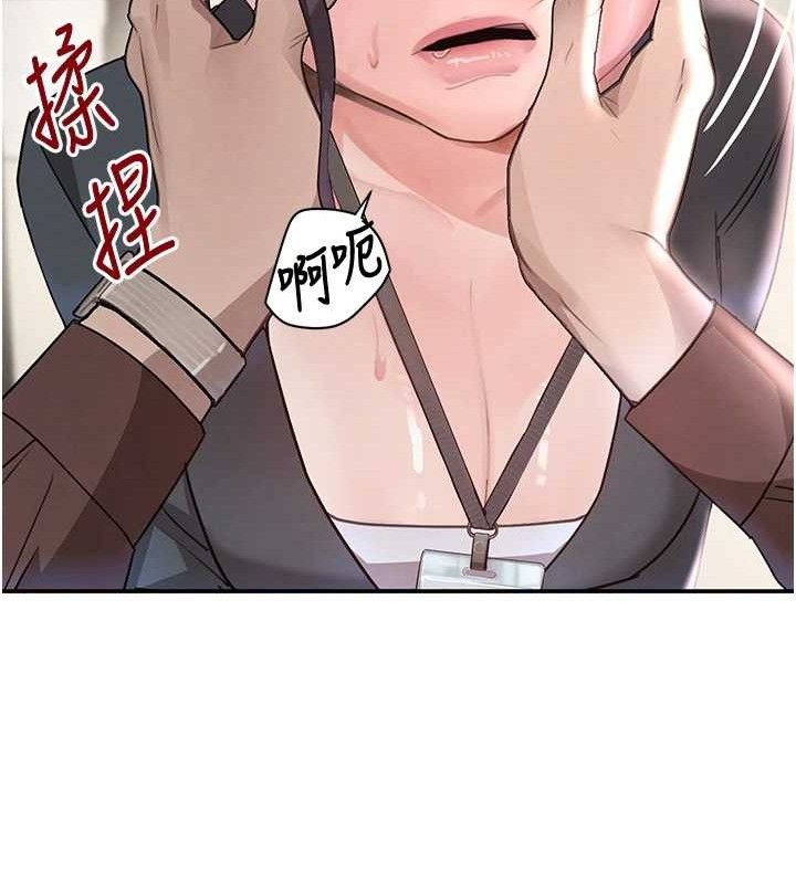 119P - 黑道千金
