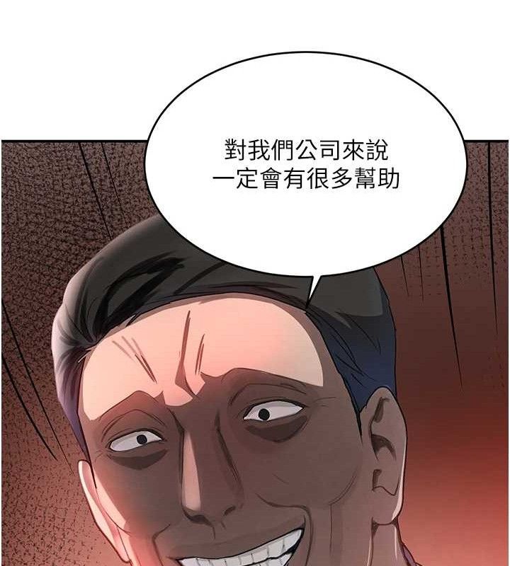 120P - 黑道千金