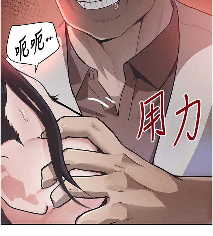 121P - 黑道千金