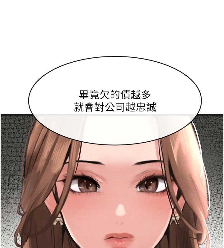 122P - 黑道千金